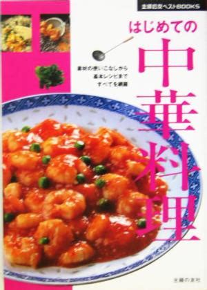 ニュー萬力のすべて：使いこなしから選び方まで徹底ガイド