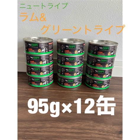 ニュー トライプ 缶詰の口コミからわかる効果と安全性を徹底解説！