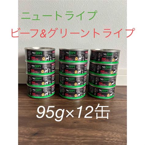 ニュー トライプ 缶詰 口コミでわかるおすすめ5選と選び方