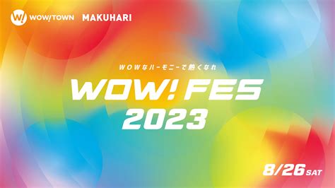 ネコリ パブリック 広島：地域密着型イベントのすべて