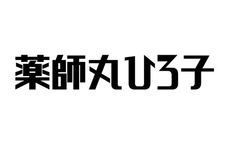 ノスタルジアによる共感: