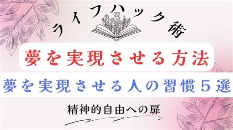 ハッピーな家づくり：夢の実現に向けたガイド