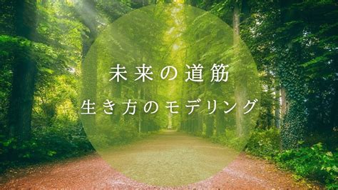 ハッピーマップであなたの幸せの道筋を見つけよう！