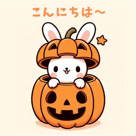 ハロウィン ラインスタンプ 無料で仮装気分を盛り上げよう！