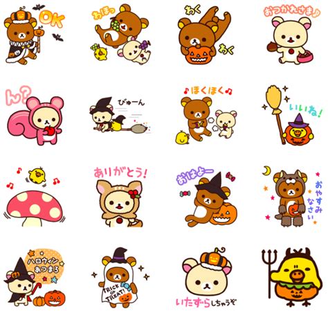 ハロウィンLINEスタンプとは？