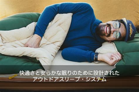 ハンモックマットで快適で安らかな睡眠を