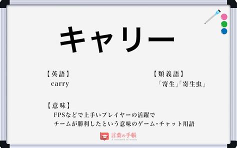 ハードキャリーの意味を徹底解説：ゲームにおける不可欠な存在