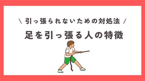 ハードキャリー攻略ガイド: 味方の足を引っ張らないための必殺テクニック