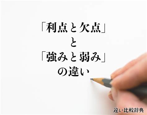 ハード - 意味、利点、欠点、種類