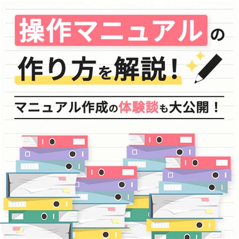 ハーネスの作成方法：初心者でもできる簡単なガイド