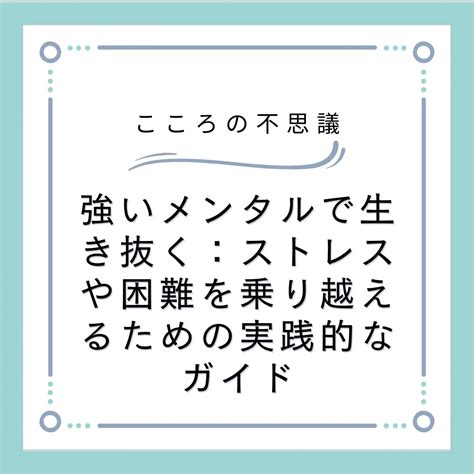 バディ探しの実践的なガイド