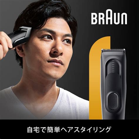 バリカンでスマートなヘアカットの方法