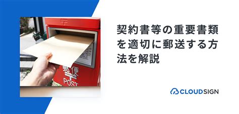 パウチカバーで大切な書類を保護する：トータルガイド