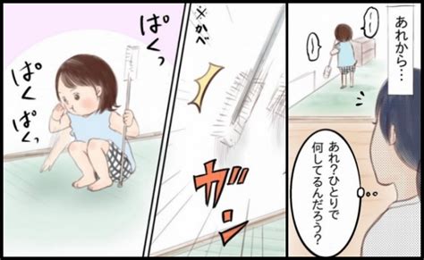 パクパク掃除とは？