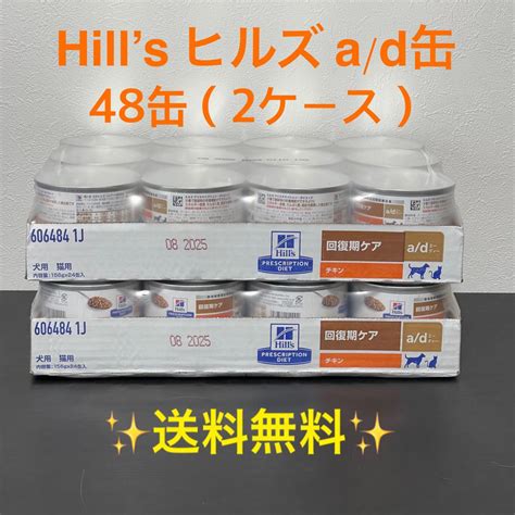 ヒルズ回復期ケアの特徴