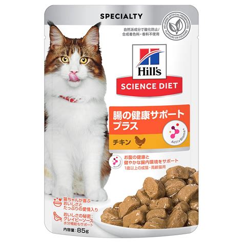 ヒルズ サイエンス ダイエット 猫: 栄養特化型フードの決定版