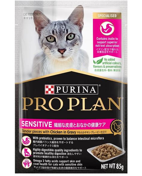 ピュリナ プロプラン キャットフード: 愛猫の健康と幸せのために不可欠な栄養