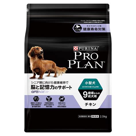 ピュリナ プロプラン 犬: 愛犬の健康と幸せのために必要な栄養