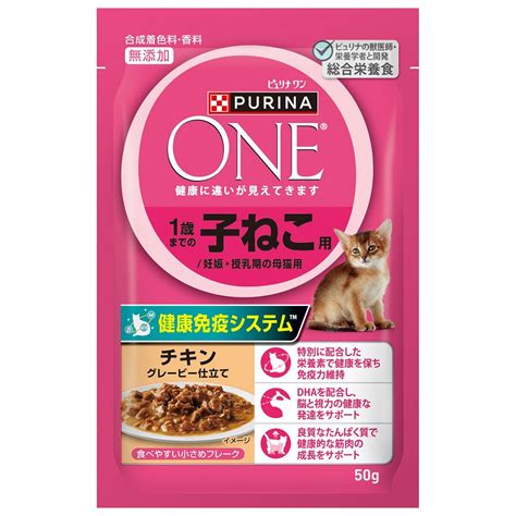 ピュリナ ワン 子猫: その栄養価を徹底解説