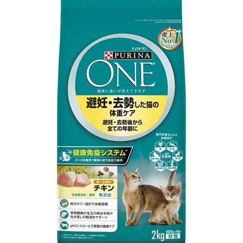 ピュリナ ワン 猫パウチ：総合栄養食で愛猫の健康をサポート