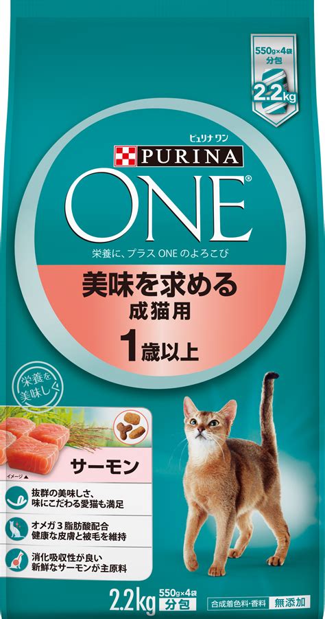 ピュリナ ワン 猫フード評価：総合ガイド