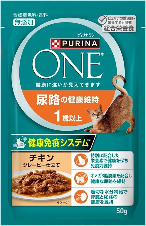 ピュリナ ワン 猫用パウチ：愛猫の健康と栄養をサポートするプレミアム フード