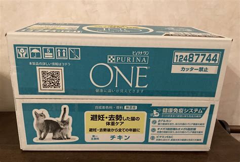 ピュリナ 子猫の総合ガイド：栄養、ケア、トレーニング