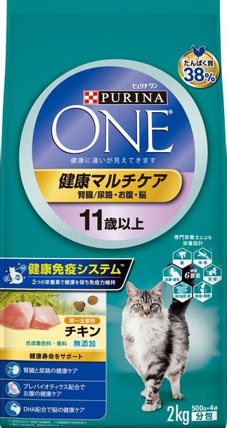 ピュリナ 猫: 健康で幸せな猫のための究極ガイド