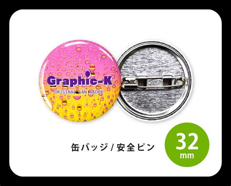 ピンバッジリボン：多様な用途と創造的な活用法