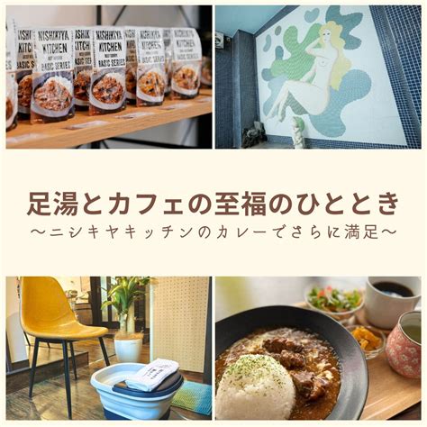 フィオレカフェで、あなただけの至福のひとときを過ごしてみよう！