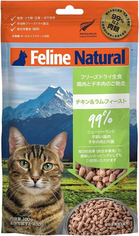 フィーラインナチュラルで愛猫にも自然な喜びを！