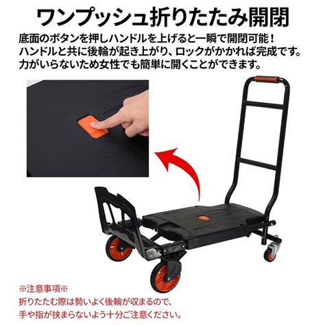 フラットキャリーとは：荷物を楽に運ぶためのガイド