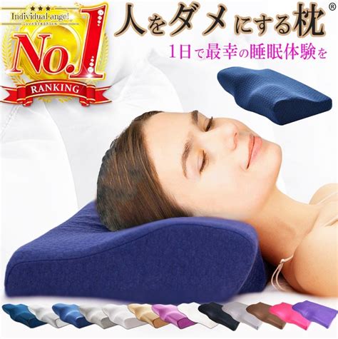 フリーカバーベッドで 快適な睡眠を手に入れよう！