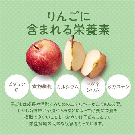 フリーズドライりんごの万能性と健康効果