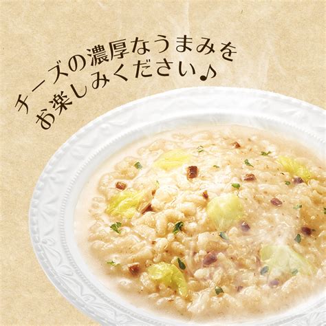 フリーズドライリゾット：手軽で美味しい食事オプション