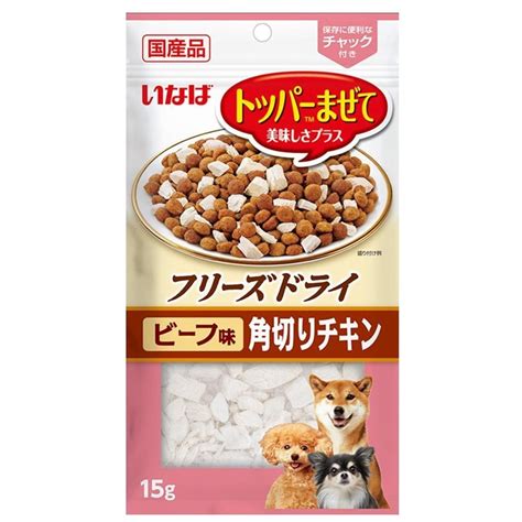 フリーズドライ犬: 新しいペットフードの革命