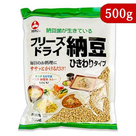 フリーズドライ納豆徹底活用ガイド