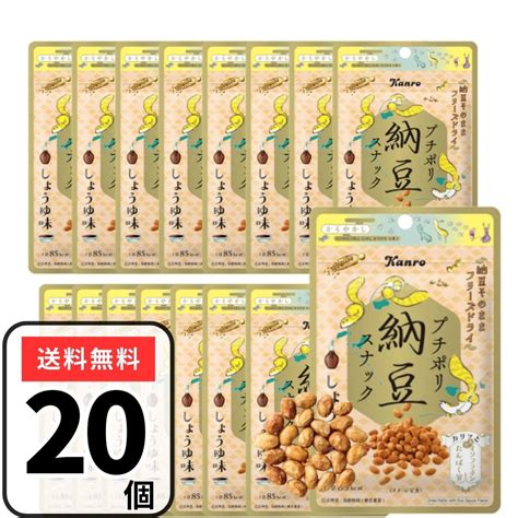 フリーズドライ納豆：健康と利便性を兼ね備えた栄養満点な食材