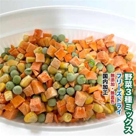 フリーズドライ野菜で犬のしつけに革命を起こす！健康で効果的なおやつ作り