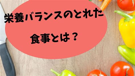 フルッタ 犬 公式：愛犬のための栄養バランスの取れた食事