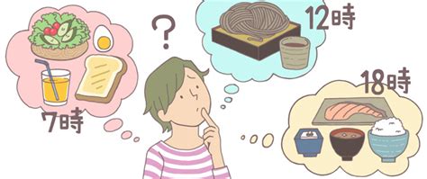 フードローテーションのコツ：健康的な食事習慣を確立する