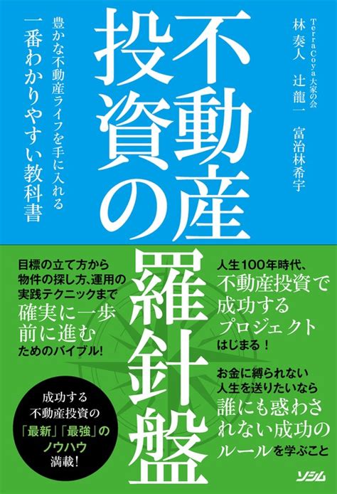 ブラックウッド3000：あなたの投資の羅針盤