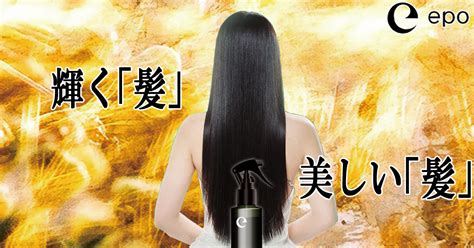 ブラッシング スプレーで、スタイリッシュなヘアスタイルを手に入れよう！