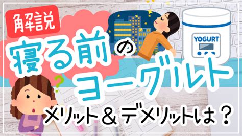 ブルーベリーで安眠！就寝前に食べるメリットと注意点