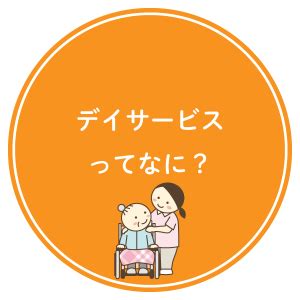 ブルー デイってなに？