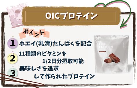 プロテインパウチを徹底解説！選び方やおすすめ商品、活用法まで