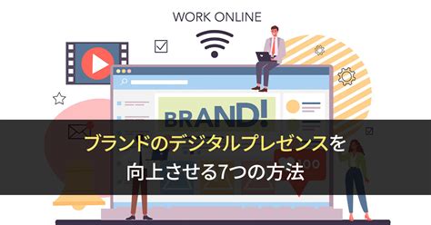 プロフィールカード: あなたのオンラインプレゼンスを向上させる不可欠なツール