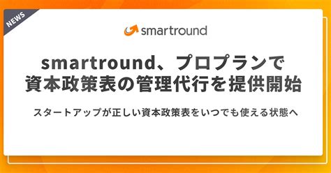 プロプランで成功を収めるための包括ガイド