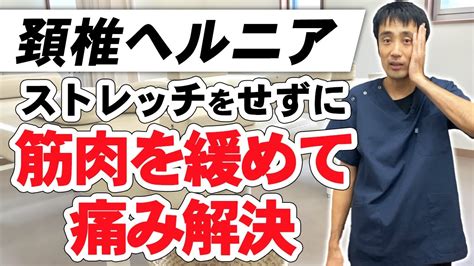 ヘルニアでお悩みの方必見！ヘルニア対策グッズで快適な生活を取り戻そう