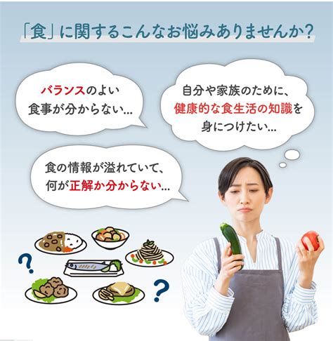 ベジ＆フィッシュで健康的な食生活を手に入れよう！